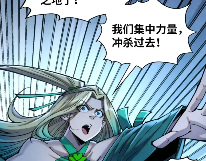 漫画《这一世我要当至尊》第347话 收服单阳泽第6张图