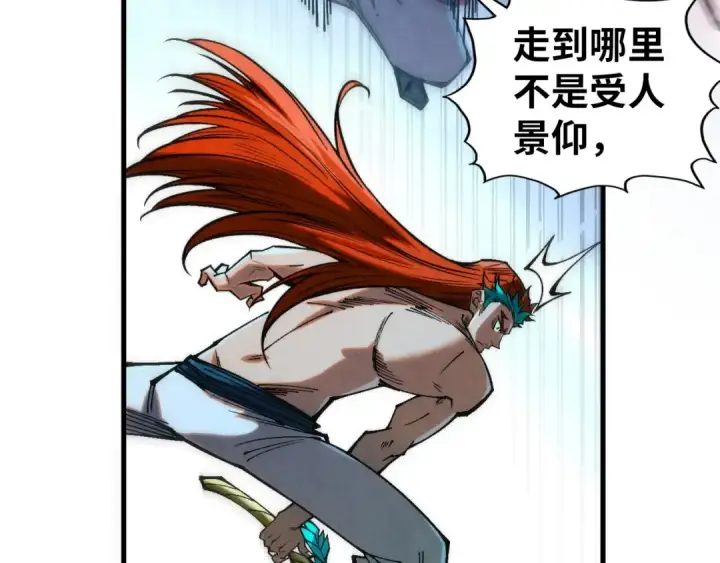 漫画《这一世我要当至尊》第347话 收服单阳泽第66张图