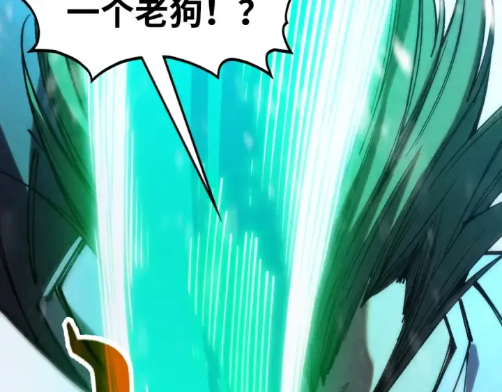 漫画《这一世我要当至尊》第347话 收服单阳泽第68张图