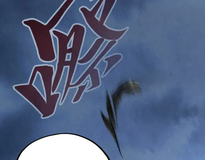 漫画《这一世我要当至尊》第347话 收服单阳泽第87张图