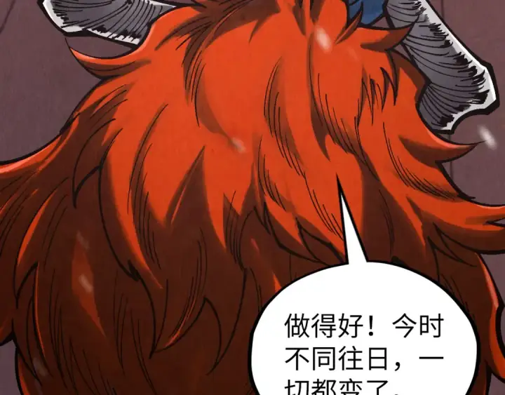 漫画《这一世我要当至尊》第347话 收服单阳泽第99张图