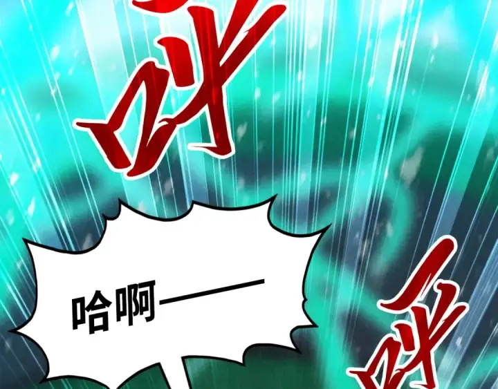 漫画《这一世我要当至尊》第348话 互砸战舰第103张图