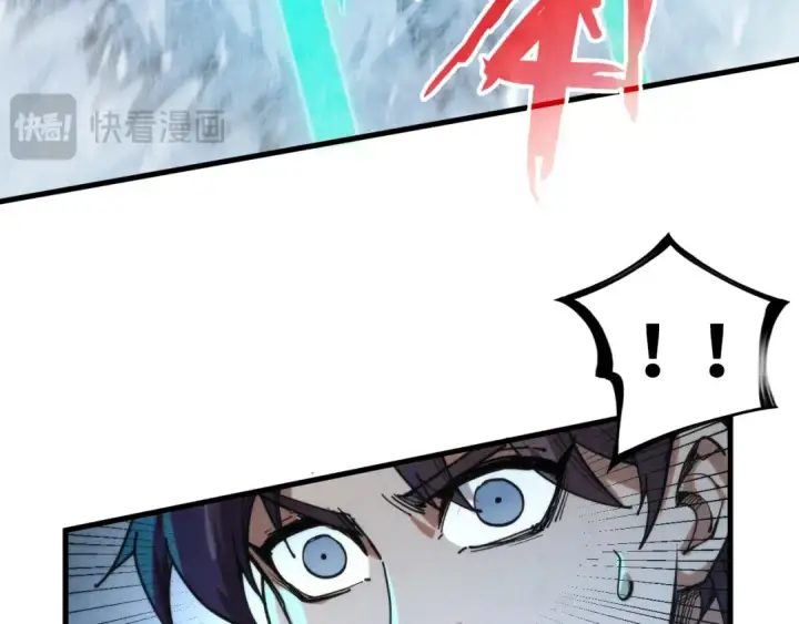 漫画《这一世我要当至尊》第348话 互砸战舰第115张图
