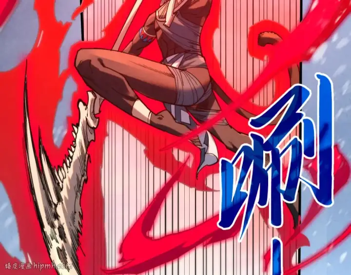 漫画《这一世我要当至尊》第348话 互砸战舰第120张图