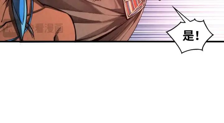 漫画《这一世我要当至尊》第348话 互砸战舰第131张图