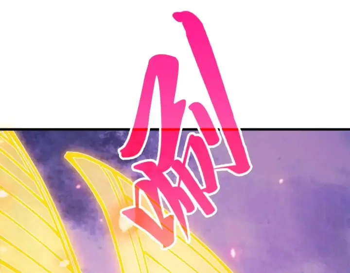 漫画《这一世我要当至尊》第348话 互砸战舰第132张图