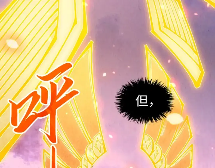 漫画《这一世我要当至尊》第348话 互砸战舰第139张图