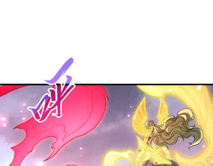 漫画《这一世我要当至尊》第348话 互砸战舰第145张图