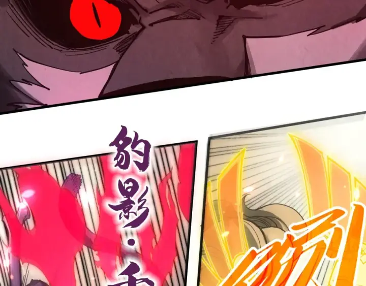 漫画《这一世我要当至尊》第348话 互砸战舰第147张图