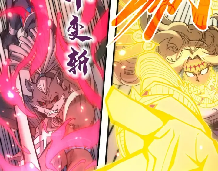 漫画《这一世我要当至尊》第348话 互砸战舰第148张图