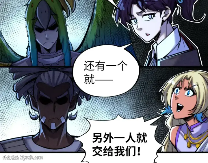 漫画《这一世我要当至尊》第348话 互砸战舰第24张图