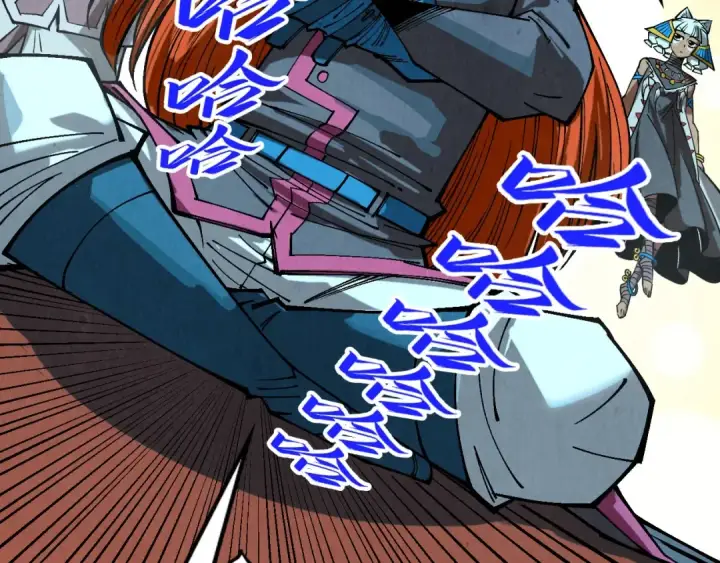 漫画《这一世我要当至尊》第348话 互砸战舰第44张图