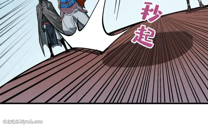 漫画《这一世我要当至尊》第348话 互砸战舰第64张图