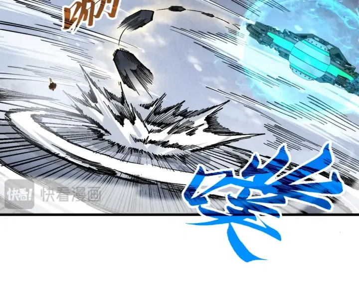 漫画《这一世我要当至尊》第348话 互砸战舰第79张图