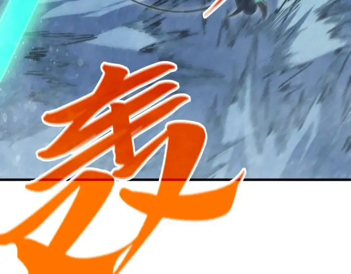 漫画《这一世我要当至尊》第348话 互砸战舰第89张图