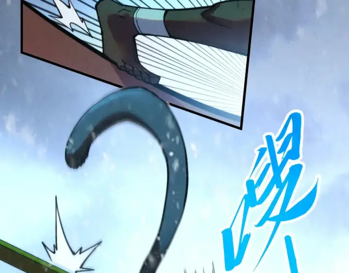 漫画《这一世我要当至尊》第348话 互砸战舰第94张图