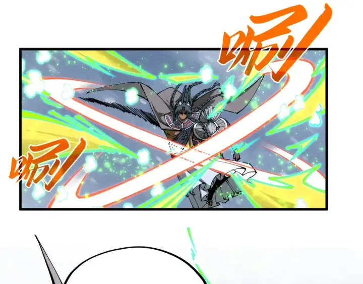 漫画《这一世我要当至尊》第349话 雨出手第107张图
