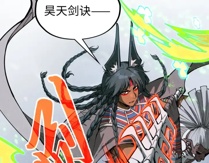 漫画《这一世我要当至尊》第349话 雨出手第108张图