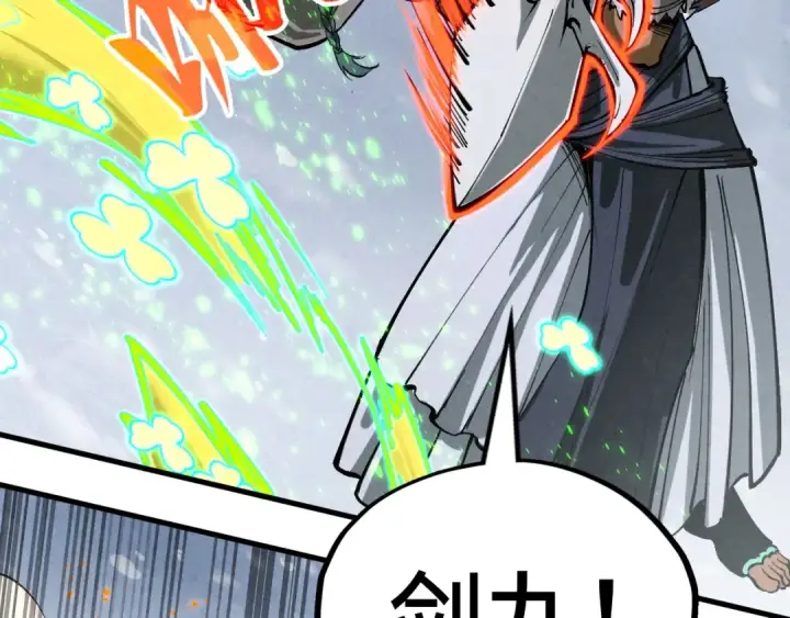 漫画《这一世我要当至尊》第349话 雨出手第109张图