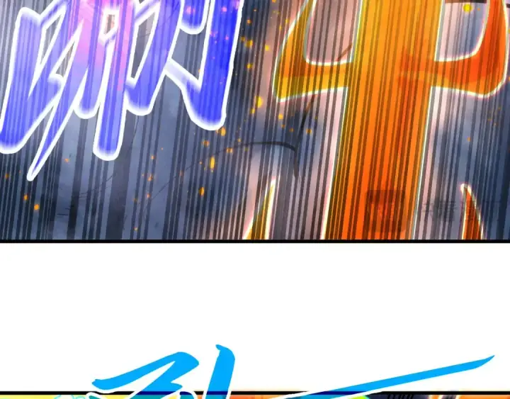 漫画《这一世我要当至尊》第349话 雨出手第113张图