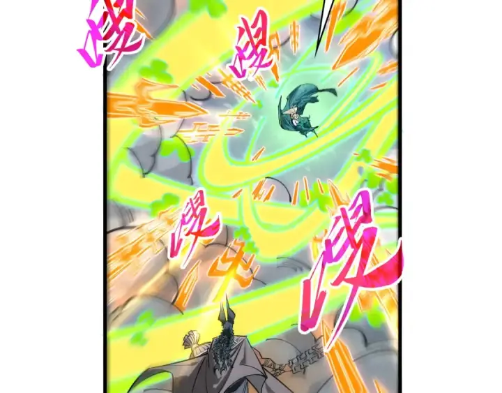 漫画《这一世我要当至尊》第349话 雨出手第131张图