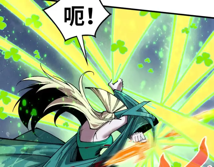漫画《这一世我要当至尊》第349话 雨出手第133张图