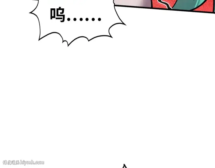 漫画《这一世我要当至尊》第349话 雨出手第136张图