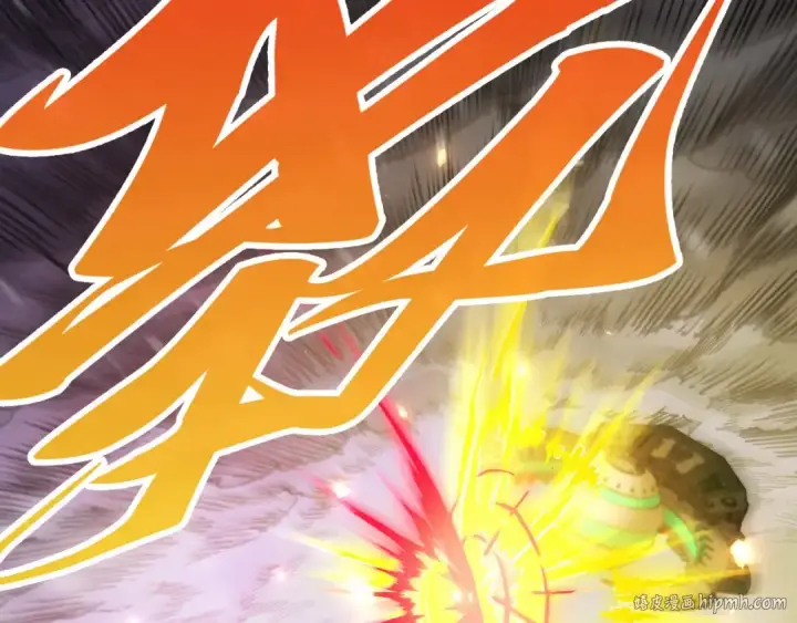 漫画《这一世我要当至尊》第349话 雨出手第24张图
