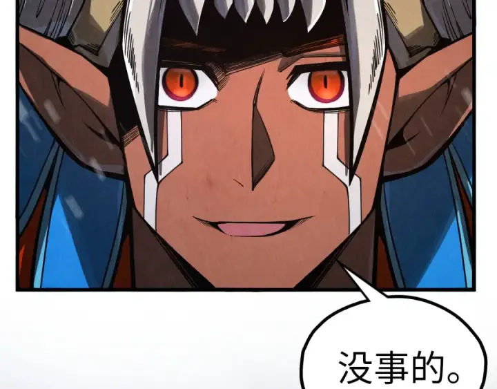 漫画《这一世我要当至尊》第349话 雨出手第62张图