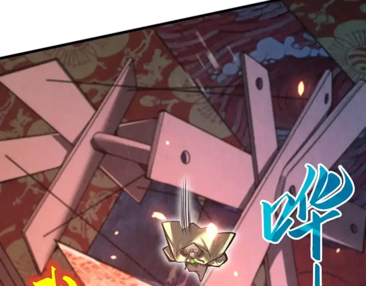 漫画《这一世我要当至尊》第349话 雨出手第67张图