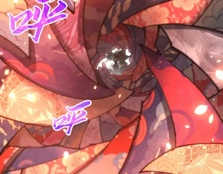 漫画《这一世我要当至尊》第349话 雨出手第77张图