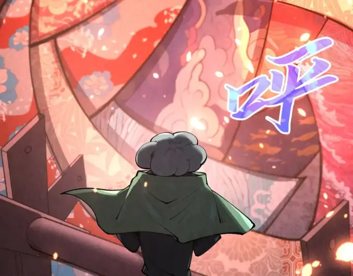 漫画《这一世我要当至尊》第349话 雨出手第78张图