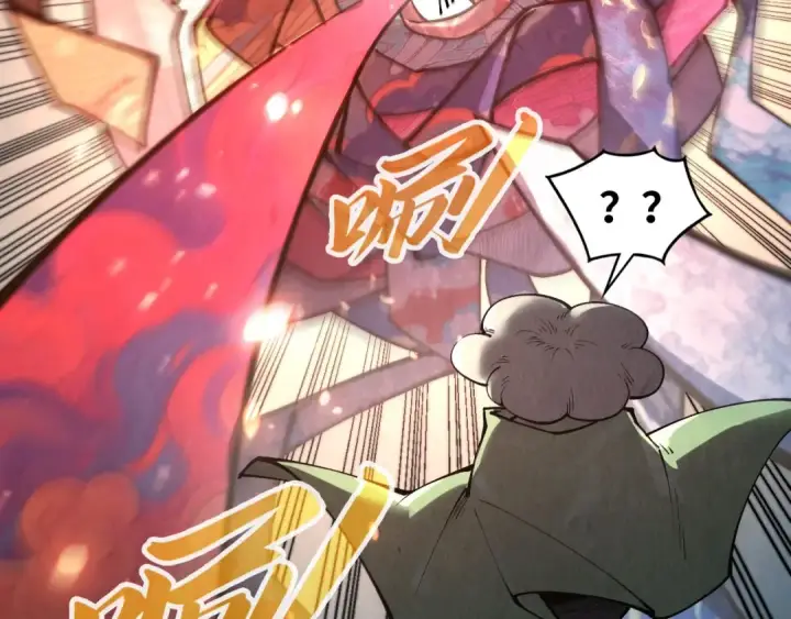 漫画《这一世我要当至尊》第349话 雨出手第84张图