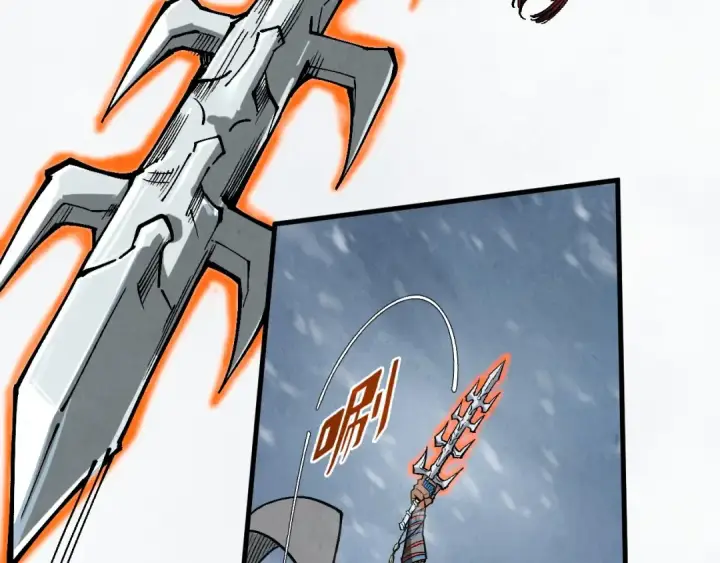 漫画《这一世我要当至尊》第349话 雨出手第92张图
