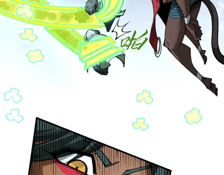 漫画《这一世我要当至尊》第349话 雨出手第99张图