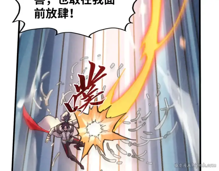 漫画《这一世我要当至尊》第350话 雷劫第104张图