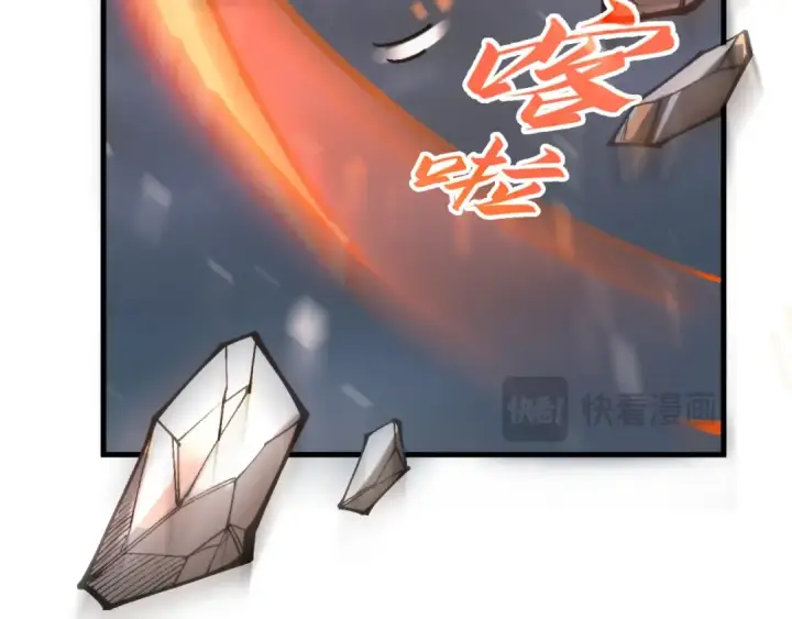 漫画《这一世我要当至尊》第350话 雷劫第115张图
