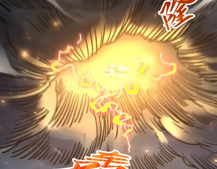 漫画《这一世我要当至尊》第350话 雷劫第127张图