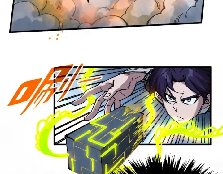 漫画《这一世我要当至尊》第350话 雷劫第13张图