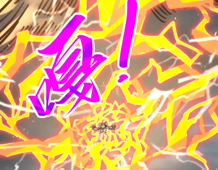 漫画《这一世我要当至尊》第350话 雷劫第134张图