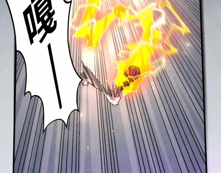 漫画《这一世我要当至尊》第350话 雷劫第145张图