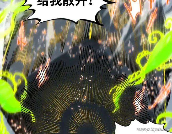 漫画《这一世我要当至尊》第350话 雷劫第16张图