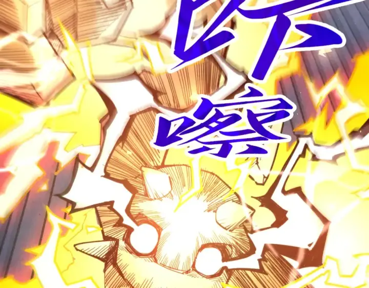 漫画《这一世我要当至尊》第350话 雷劫第163张图