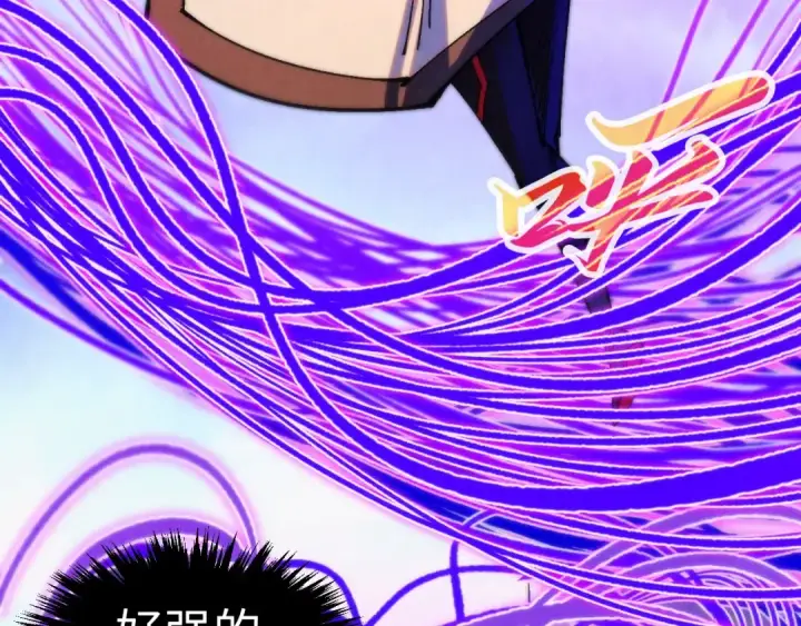 漫画《这一世我要当至尊》第350话 雷劫第25张图