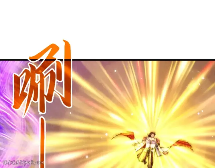 漫画《这一世我要当至尊》第350话 雷劫第32张图