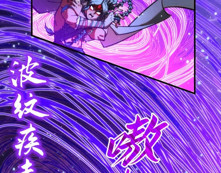 漫画《这一世我要当至尊》第350话 雷劫第44张图
