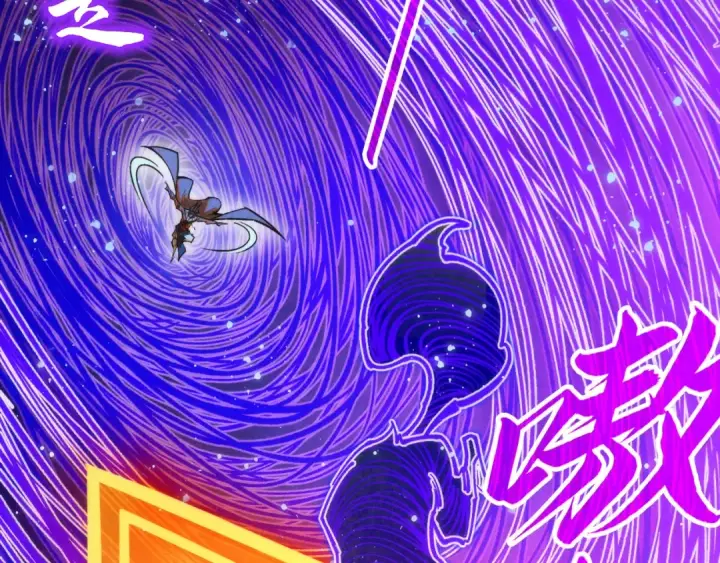 漫画《这一世我要当至尊》第350话 雷劫第45张图