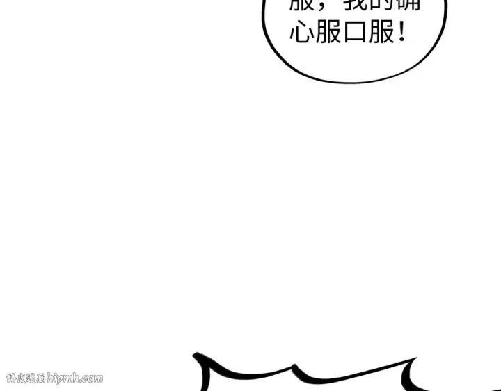 漫画《这一世我要当至尊》第350话 雷劫第56张图