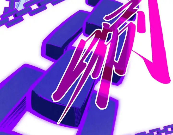 漫画《这一世我要当至尊》第350话 雷劫第62张图