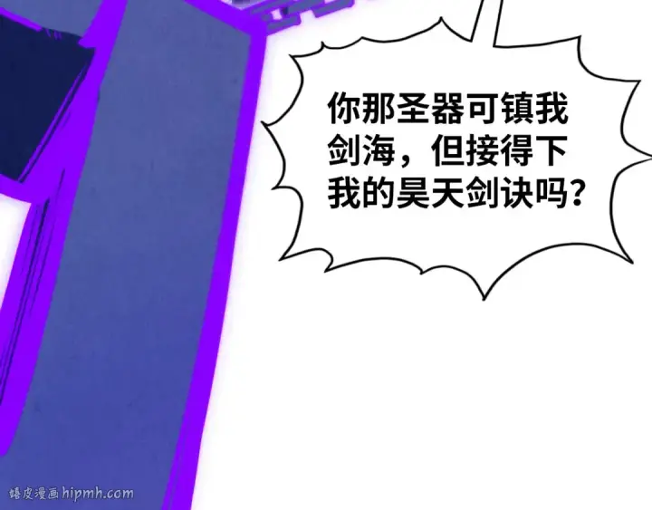 漫画《这一世我要当至尊》第350话 雷劫第64张图